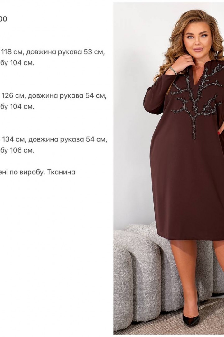 Женское платье KG-2800A490