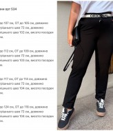 Женские трикотажные штаны KG-534A520