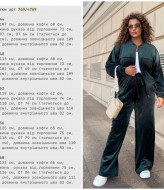 Женский костюм велюровый KG-4769A640