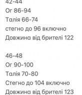 Платье-бюстье INNA-563A410