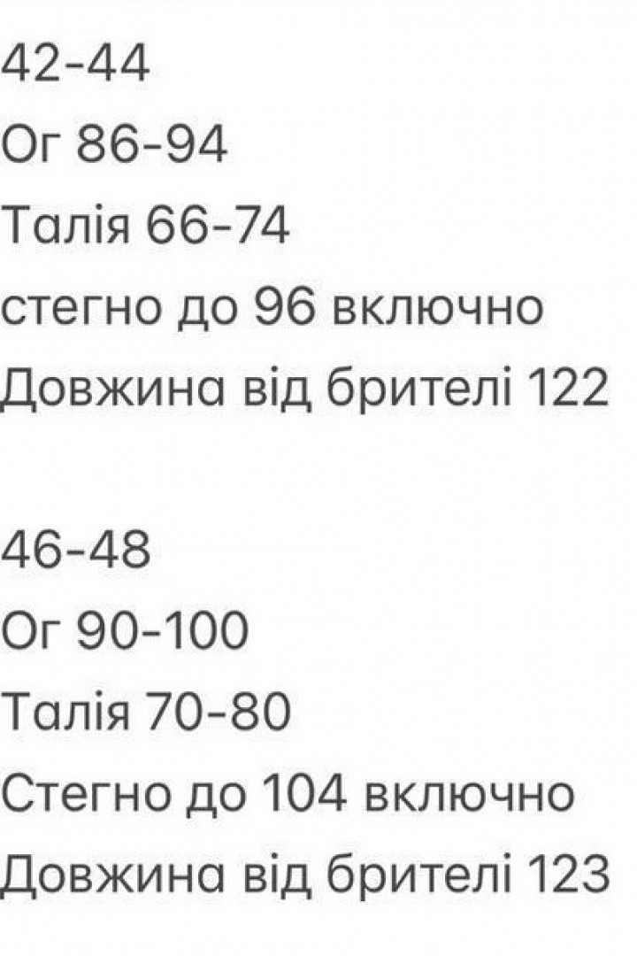 Cилуетна сукня-бюстьє INNA-563A410