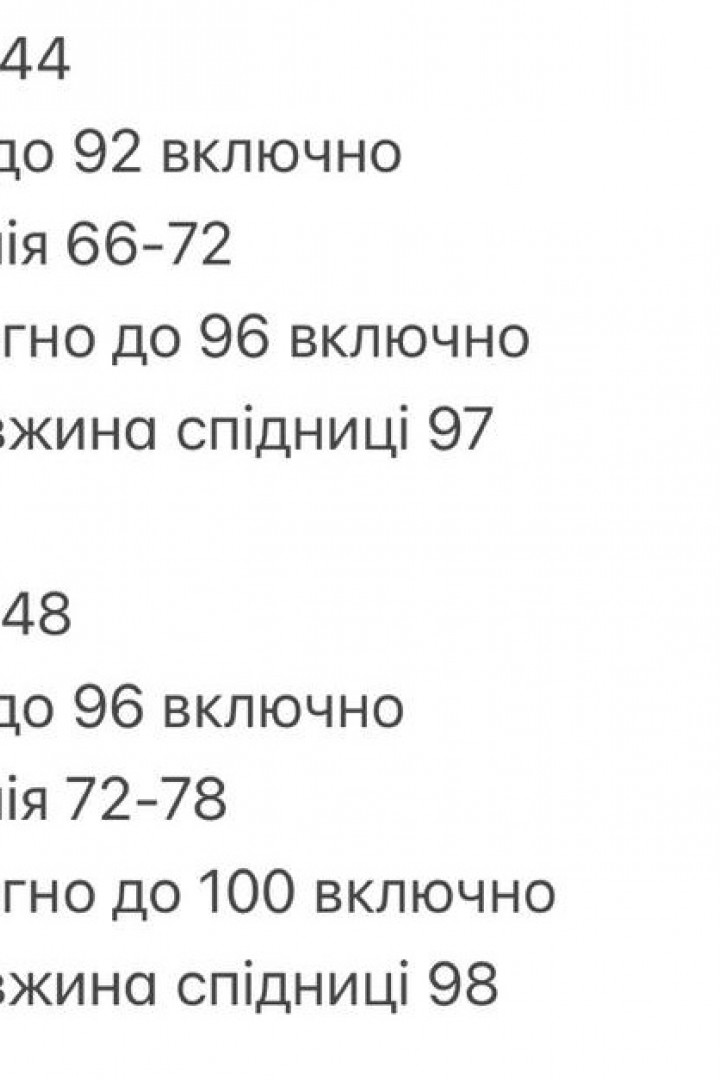 Спокусливий комплект зі спідницею INNA-577A750