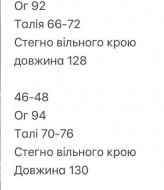 Платье элегантное INNA-735A570