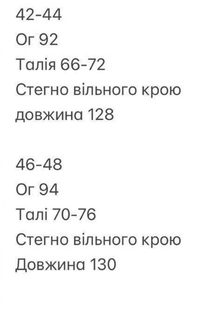 Елегантна сукня на гудзиках INNA-735A570