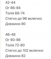 Нарядный комбинезон INNA-712A439