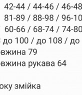 Платье с белой юбкой RAB-575A509