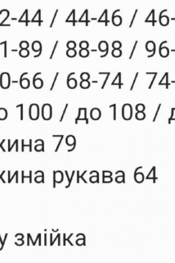 Платье с белой юбкой RAB-575A509