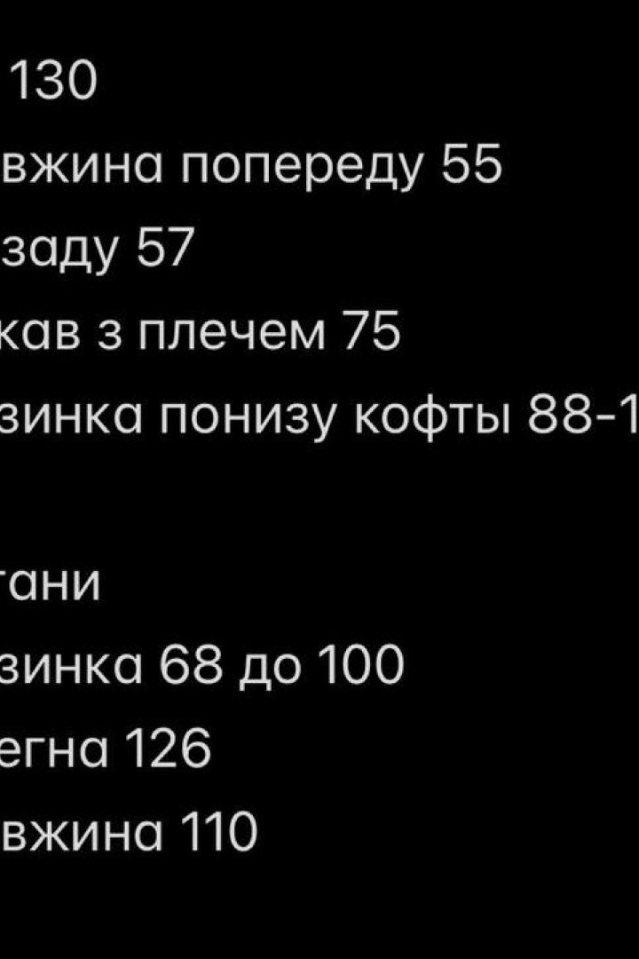 Замшевий спортивний костюм SOLO-285A1050