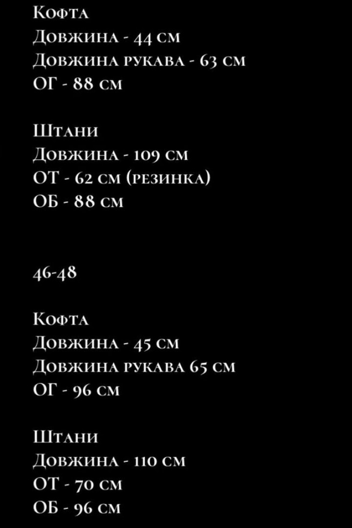 Стильный велюровый костюм NK-9159A600