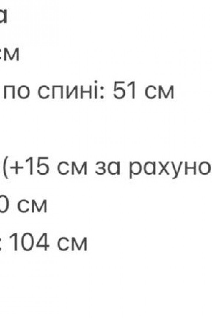 Пижама футболка и брюки ULB-870A550
