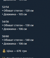 Жіночі джинси Baggy SAL-591A670