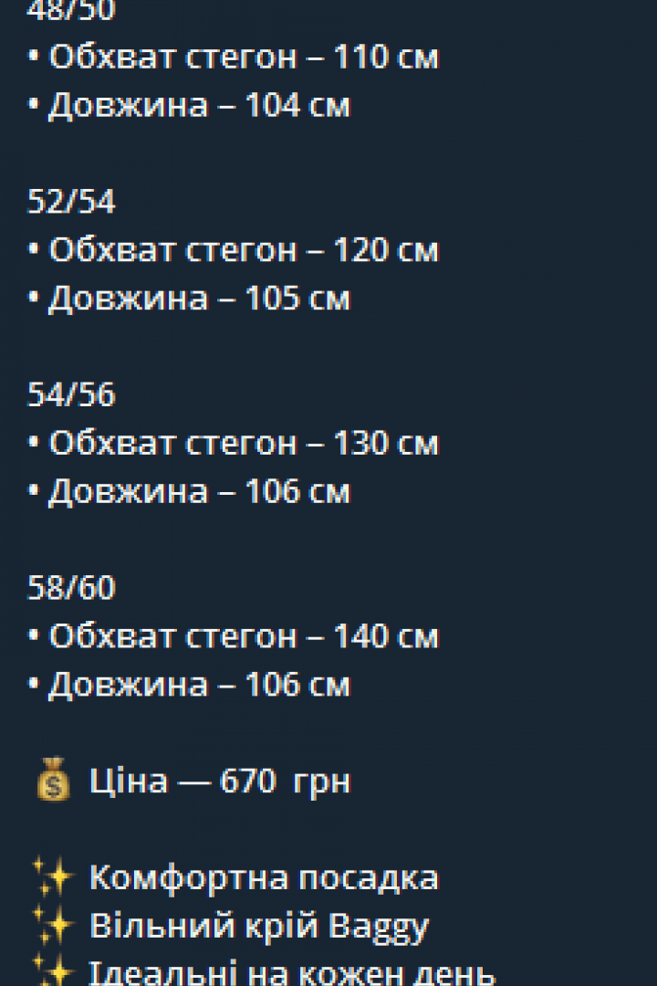 Жіночі джинси Baggy SAL-591A670