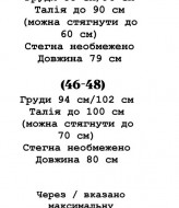 Платье с акцентным воротничком YLM-586A600