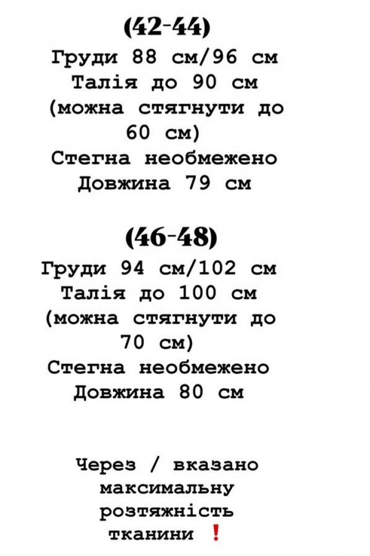 Платье с акцентным воротничком YLM-586A600
