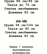 Платье с пышной юбкой YLM-585A620