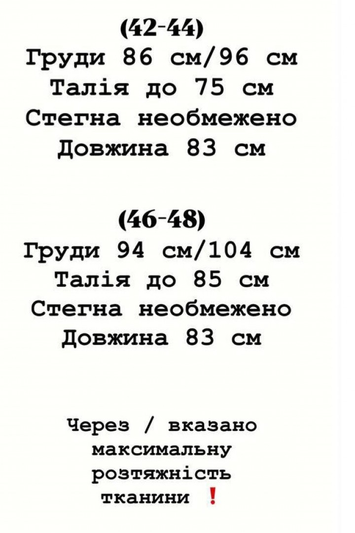 Платье с пышной юбкой YLM-585A620