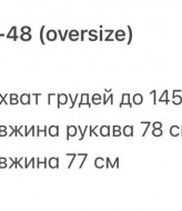 Стильная оверсайз рубашка GIL-048A530
