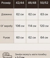 Кашемировый жакет KC-0550A660