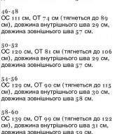 Женские шорты-бермуды KG-251A380B420