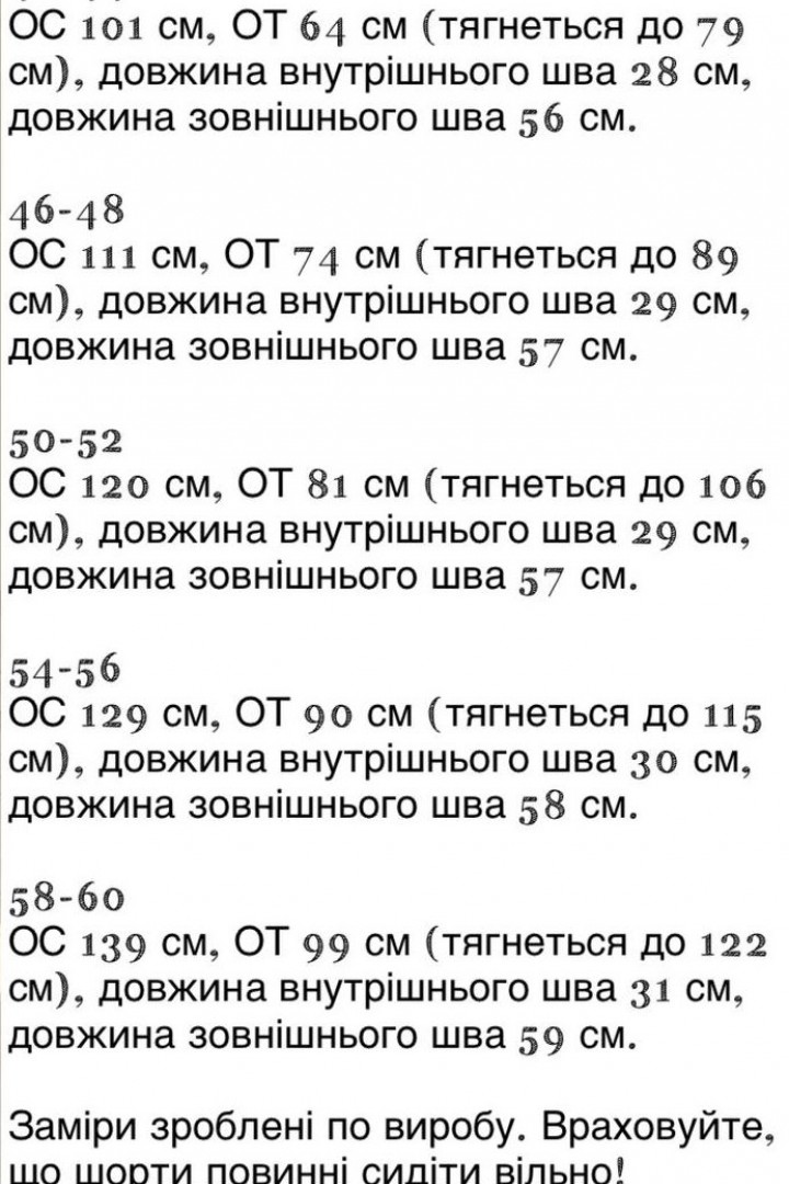 Женские шорты-бермуды KG-251A380B420