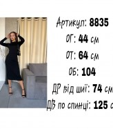 Платье с открытой спиной и длинными рукавами LIB-8835A350