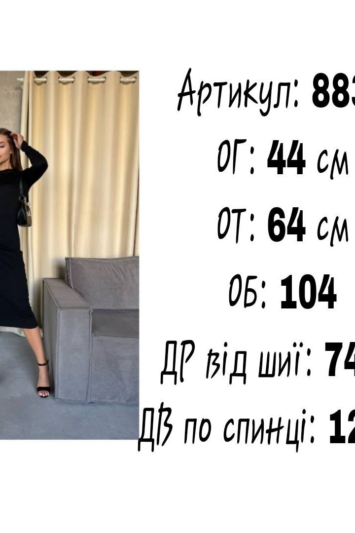 Платье с открытой спиной и длинными рукавами LIB-8835A350