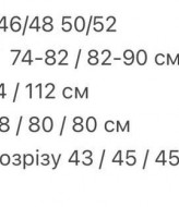 Кашемир юбка KC-0454A430 Кашемир юбка KC-0454A430