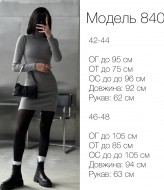 Платье в рубчик мини BLO-840A340