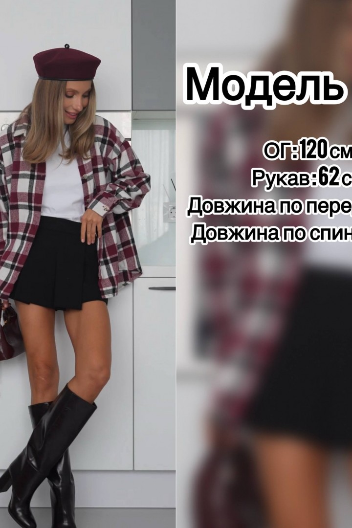 Рубашка в клетку BLO-938A510