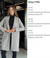 Пальто из букле   JAC-1186A700