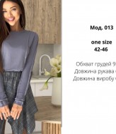 Жіночий лонгслів ATE-013A350