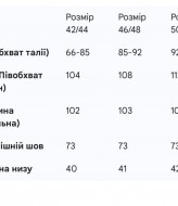 Женские стильные брюки KC-0517A550