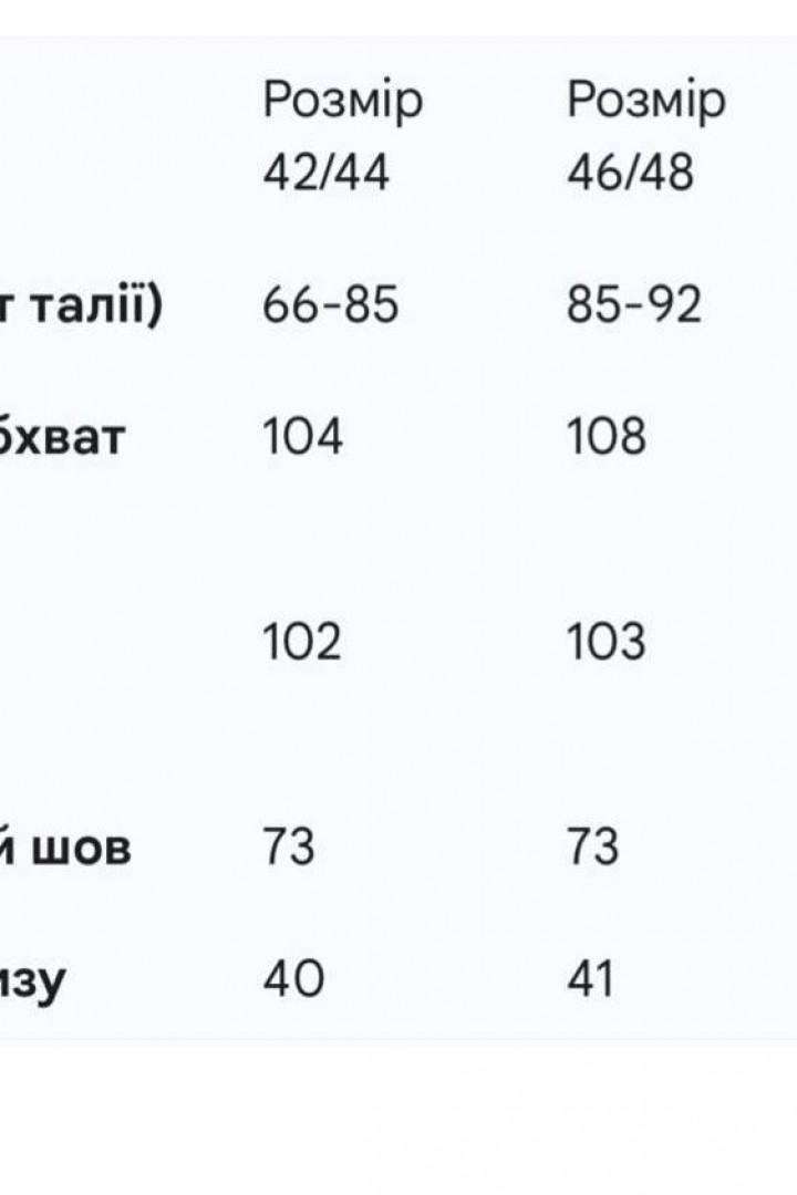 Женские стильные брюки KC-0517A550