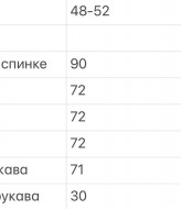 Платье туника зима VAI-435A12