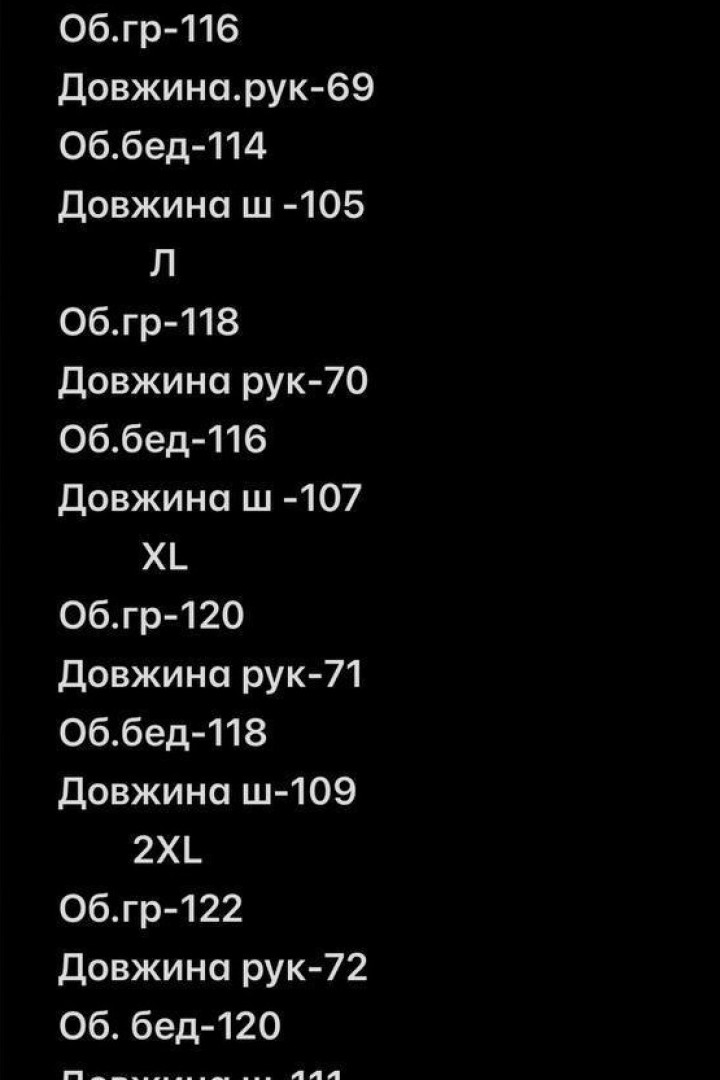 Зимовий велюровий костюм MUN-2092A1299