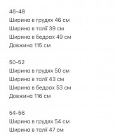 Сукня з шифоновими рукавами RED-rs154A500