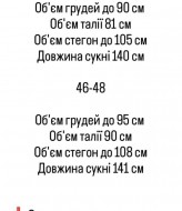 Воздушное платье AKS-203A450