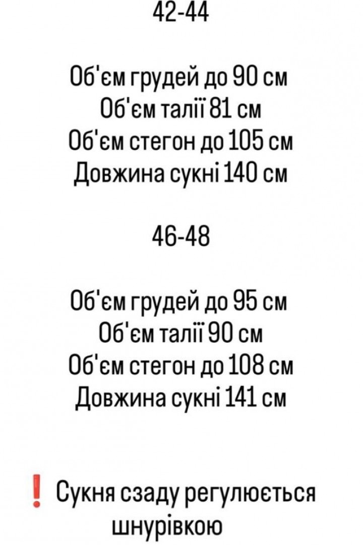 Воздушное платье AKS-203A450