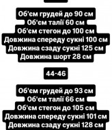 Вечернее платье комбинезон  AKS-205A490