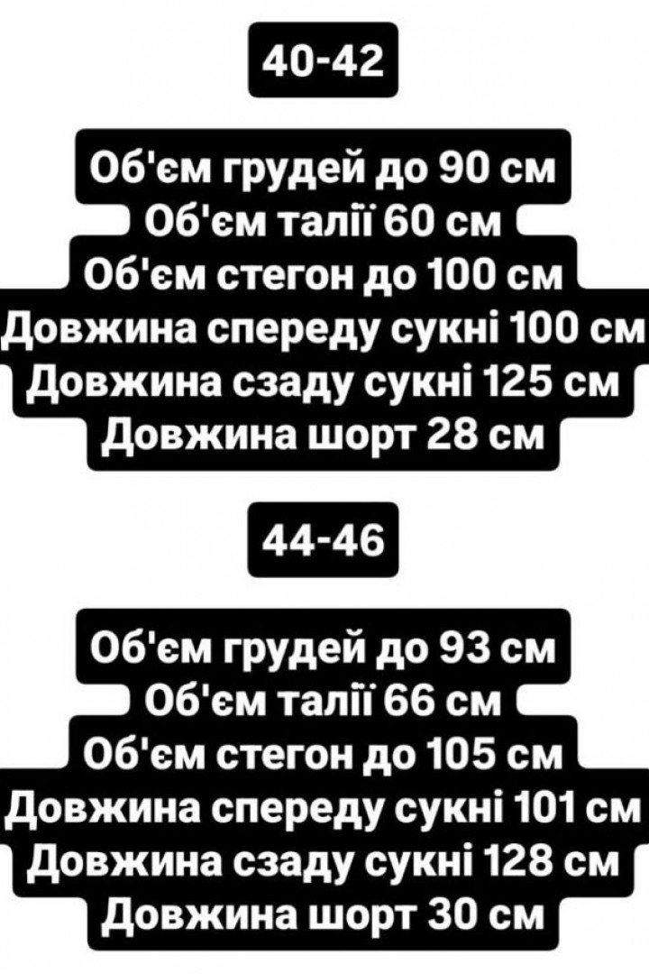 Вечернее платье комбинезон  AKS-205A490