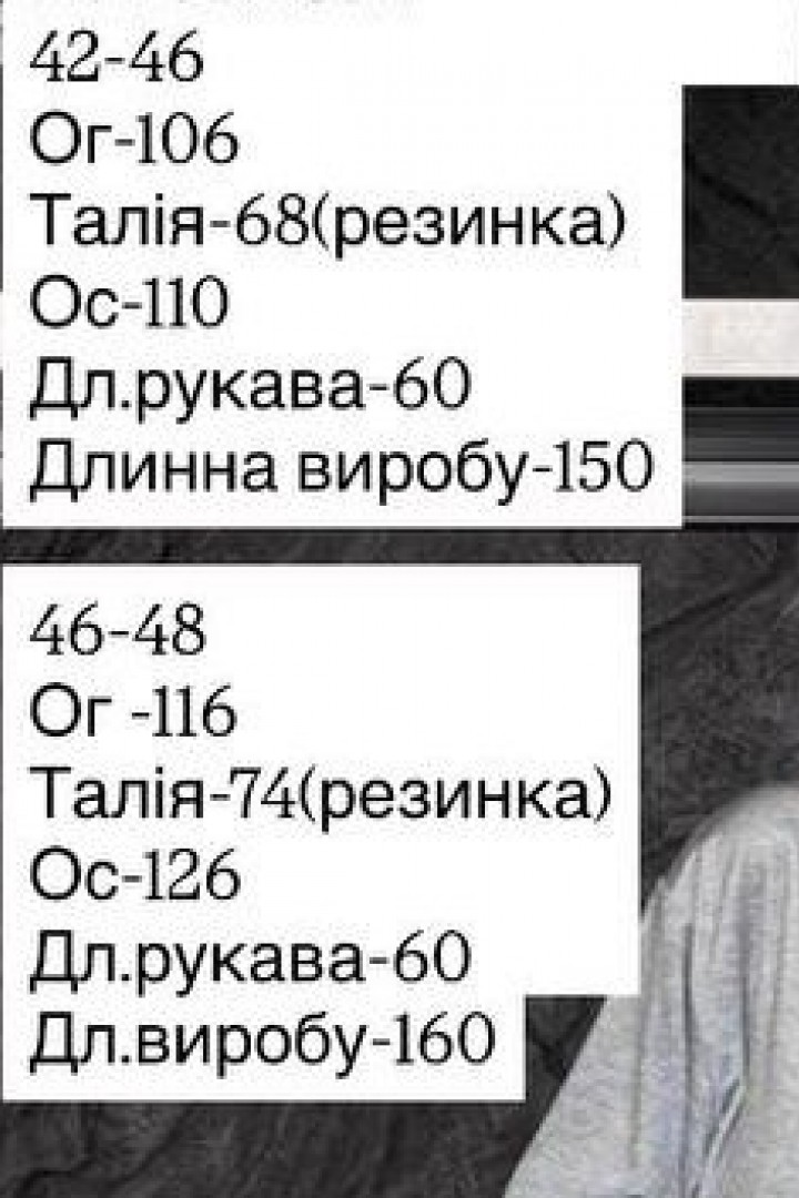 Велюровый комбинезон EST-8019A630