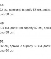Жакет прямого кроя KG-226A490
