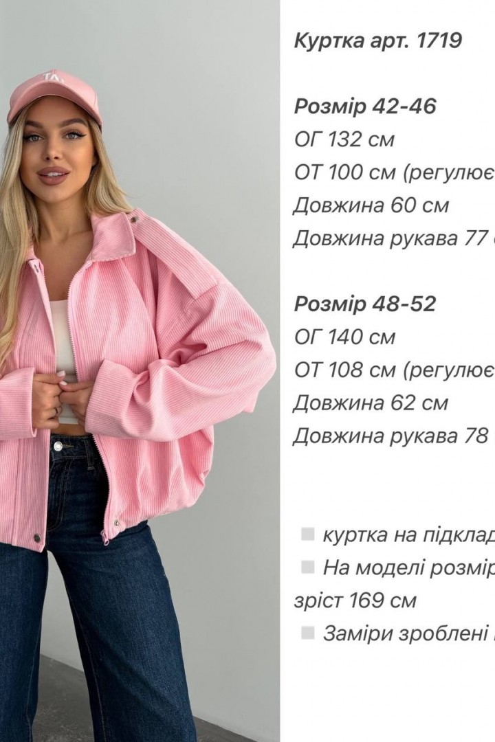 Вельветовая куртка ANA-1719A20