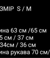 Гіпюровий лонгслив VSH-888A370