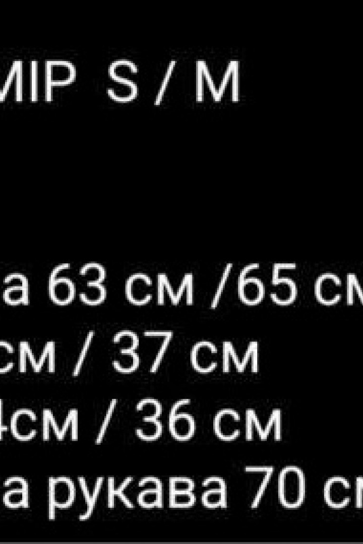 Гіпюровий лонгслив VSH-888A370