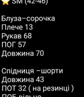 Костюм из натуральной ткани VSH-847A970