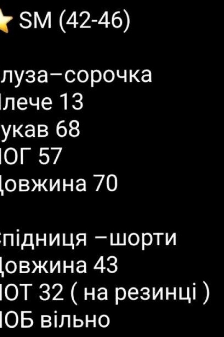 Костюм из натуральной ткани VSH-847A970