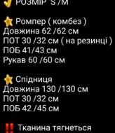 Комбинезон с юбкой VSH-894A770