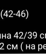 Юбка-шорты и топ VSH-837A420