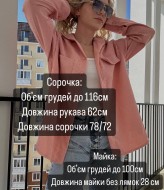 Рубашка микровельвет женская MIS-137A400 Рубашка микровельвет женская MIS-137A400